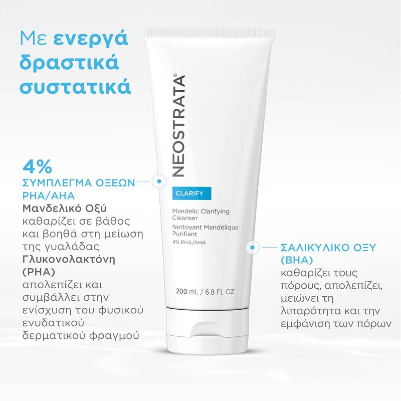 NEOSTRATA - CLARIFY Mandelic Clarifying Cleanser - 200ml